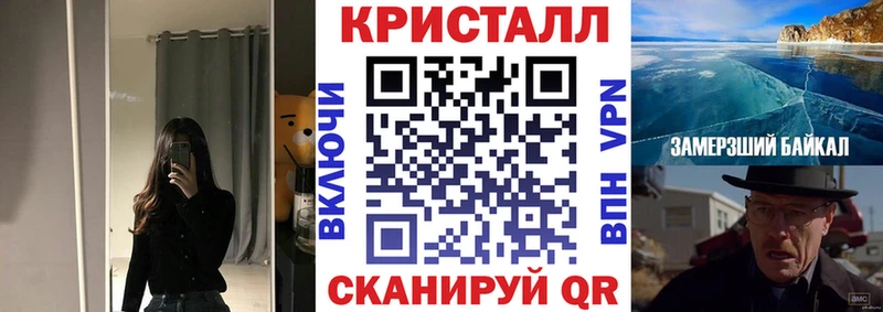 Амфетамин VHQ  Калач 