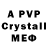 МЕТАДОН methadone Hacker game98