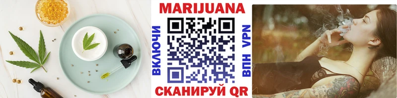 Печенье с ТГК марихуана OMG ссылки Калач