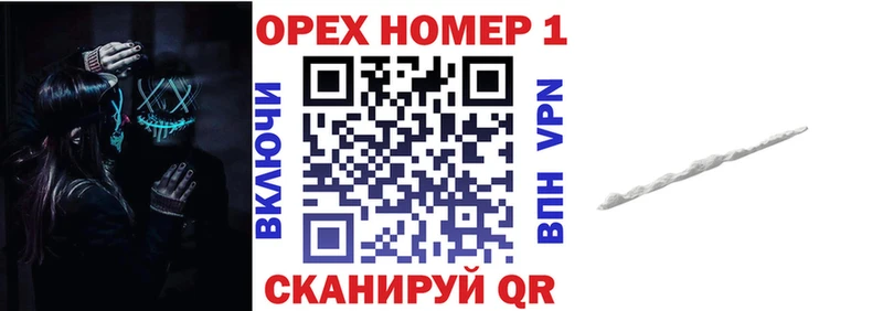 omg ONION  Калач  Кокаин 99%  хочу наркоту 