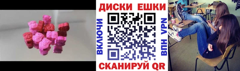 Экстази бентли  KRAKEN ТОР  Калач 
