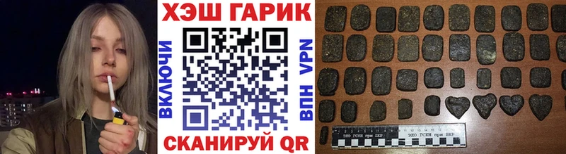 закладка Калач Гашиш Cannabis
