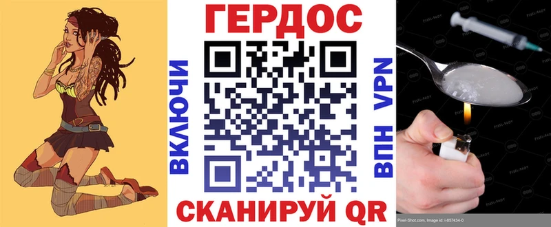 даркнет сайт Калач ГЕРОИН VHQ