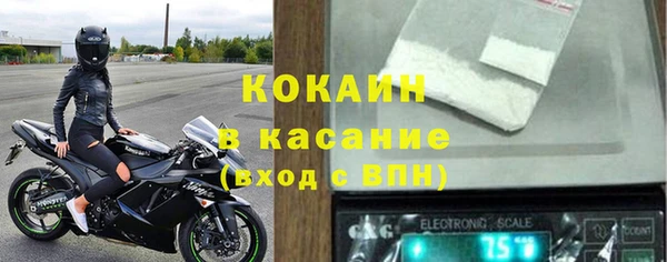 СК Абаза