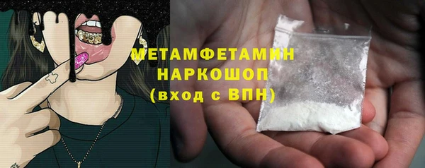 прущий лед Пересвет
