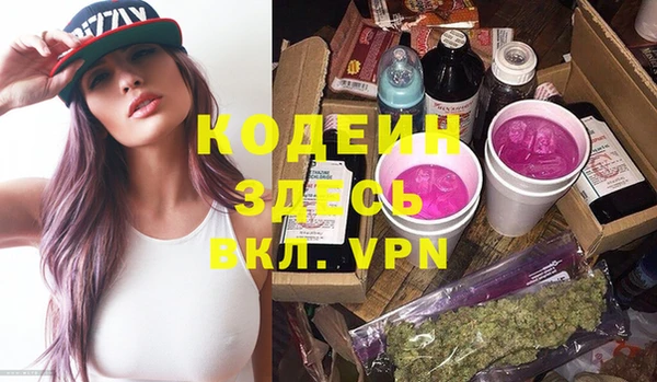 СК Абаза