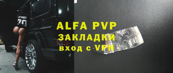 дживик Абинск