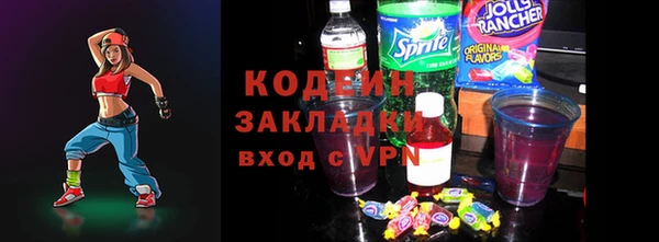 СК Абаза