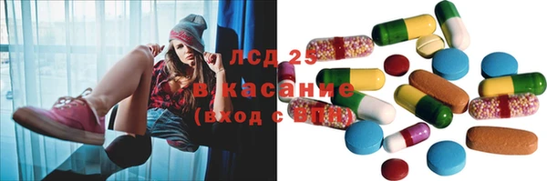 гашишное масло Пестово