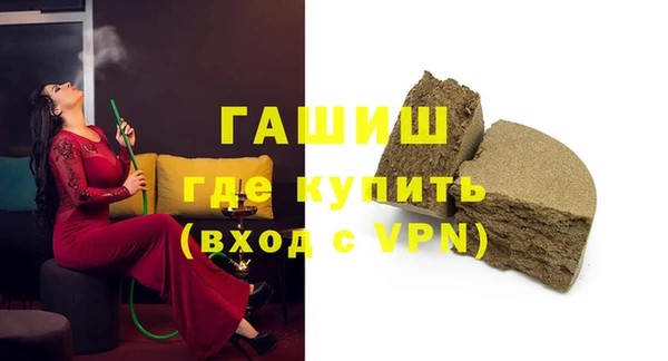 дживик Абинск