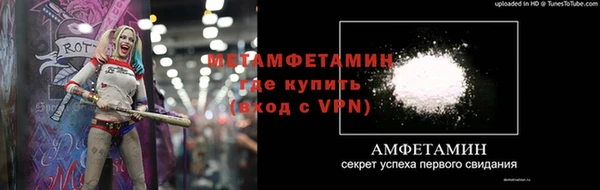 прущий лед Пересвет
