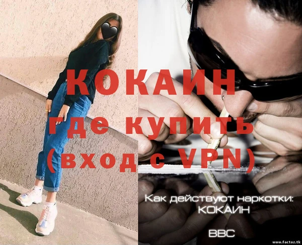 гашишное масло Пестово