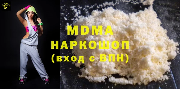 дурь Абдулино