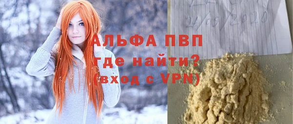 дурь Абдулино