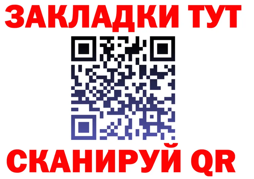 Бутират вода ONION shop MEGA Калач