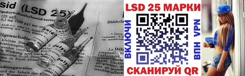 ЛСД экстази кислота  Калач 