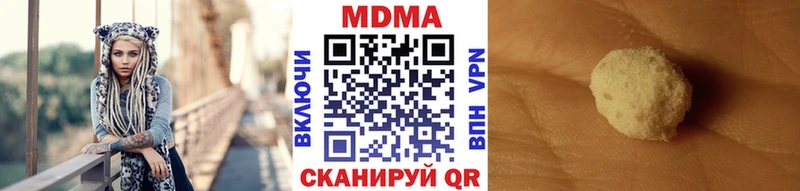 MDMA молли Калач
