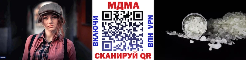 наркошоп Калач MDMA молли