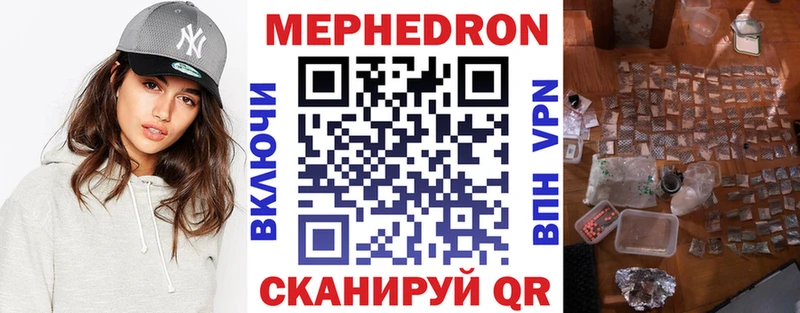 МЕГА сайт Калач МЯУ-МЯУ мяу мяу