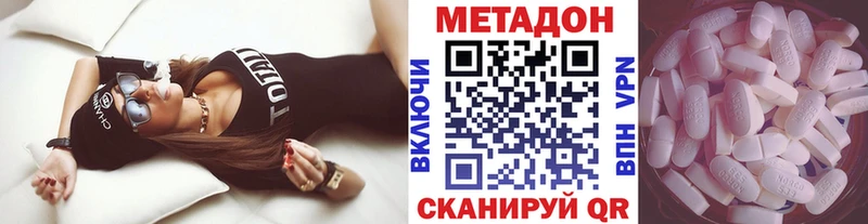 даркнет сайт  Калач  МЕТАДОН VHQ 