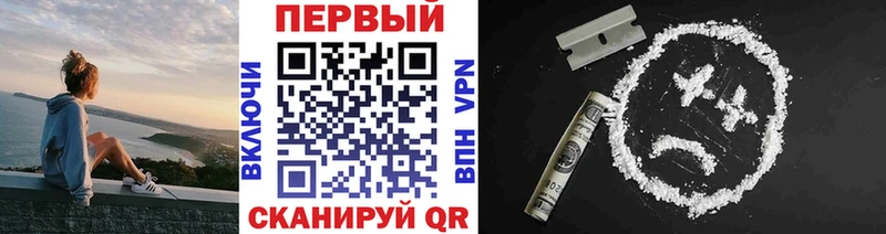 где купить наркоту Калач kraken Метамфетамин витя