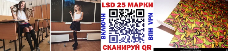 Марки 25I-NBOMe 1500мкг Калач