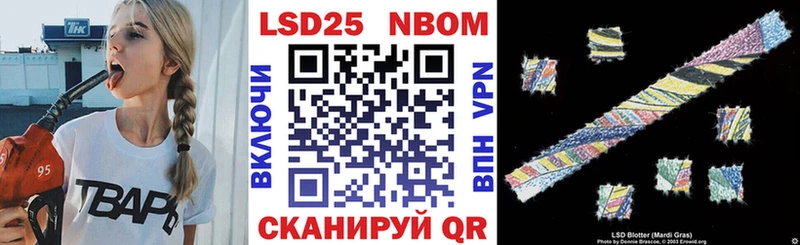 сайты даркнета официальный сайт Калач Наркотические марки 1500мкг ОМГ ОМГ ONION