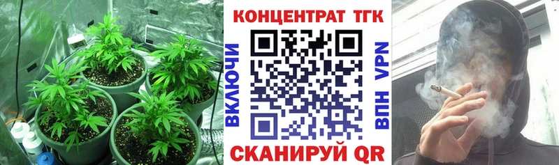 ТГК Wax Калач